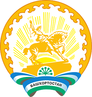 Башкортостан